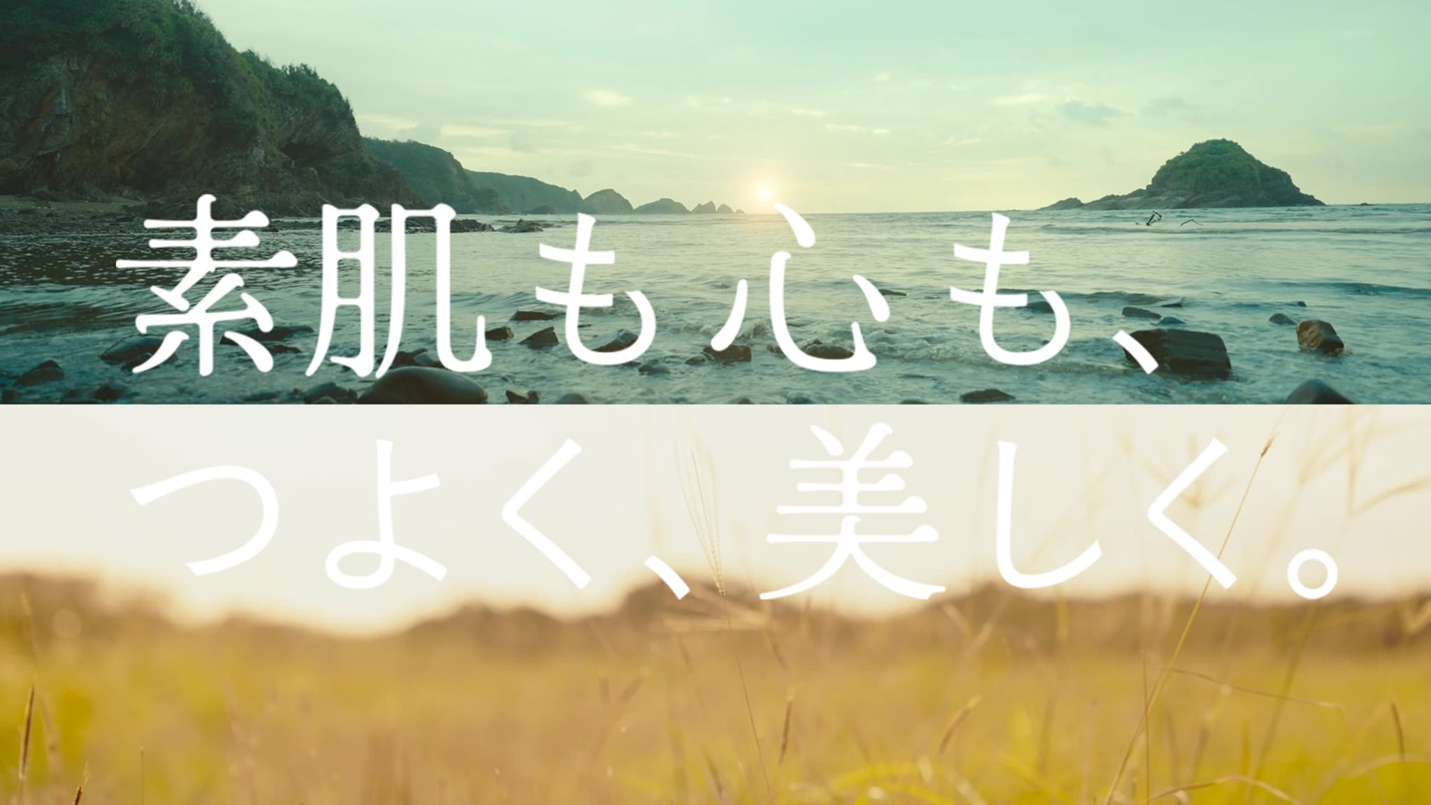 つよく、美しく。LIFE+|エルプラスクリニック